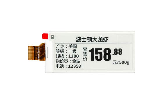 2.9" Black/White ePaper Display with LED Front-Light