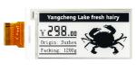 2.13" Black/White ePaper Display