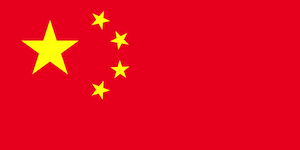 Chinese flag - Anders office in China.